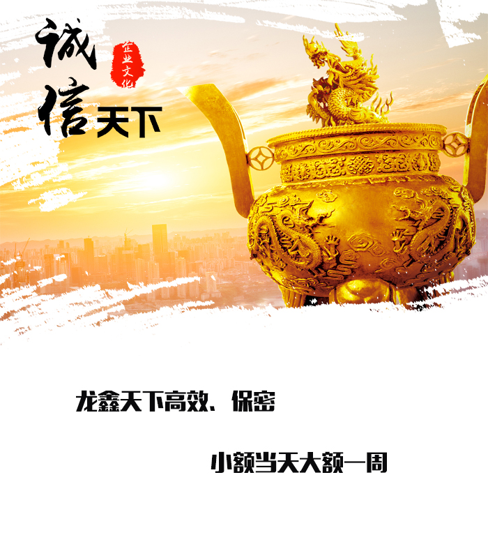 察哈尔右翼中要债公司
